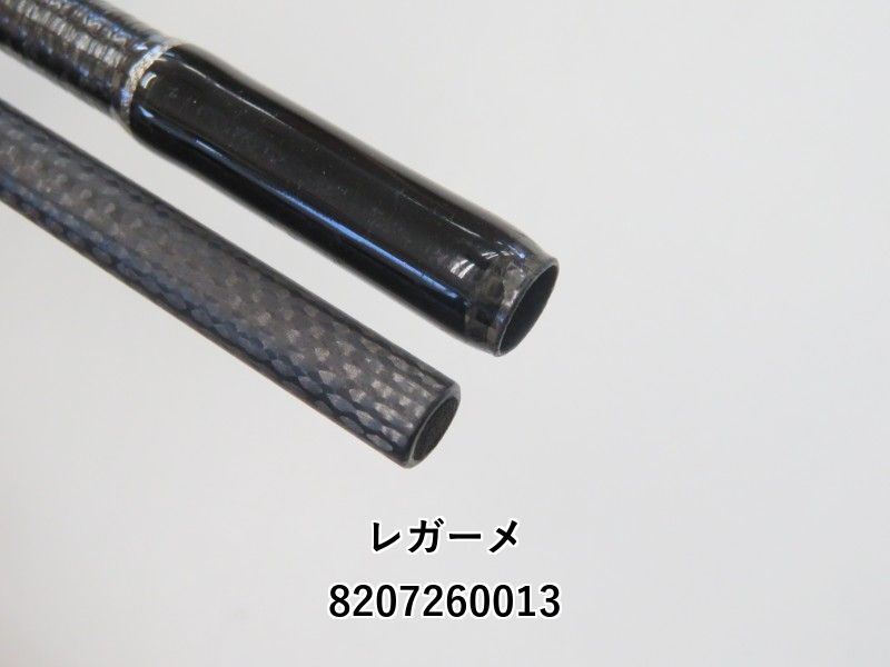 レガーメ Xアルマトゥーラ 斬 XAZ-83CA (02-8207260013
