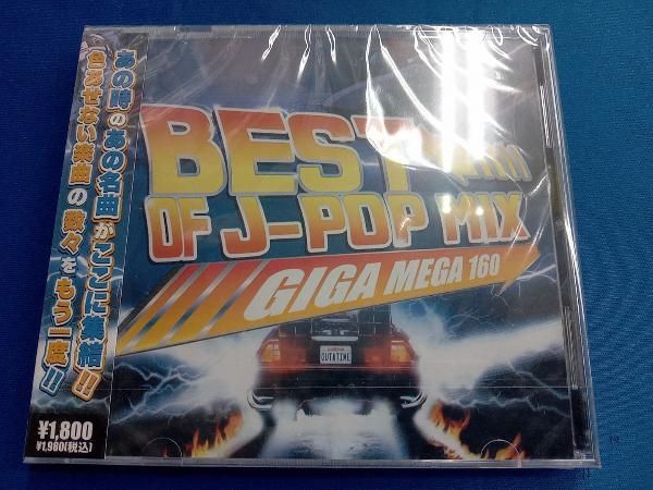 未開封 (オムニバス) CD BEST OF J-POP MIX -GIGA MEGA 160