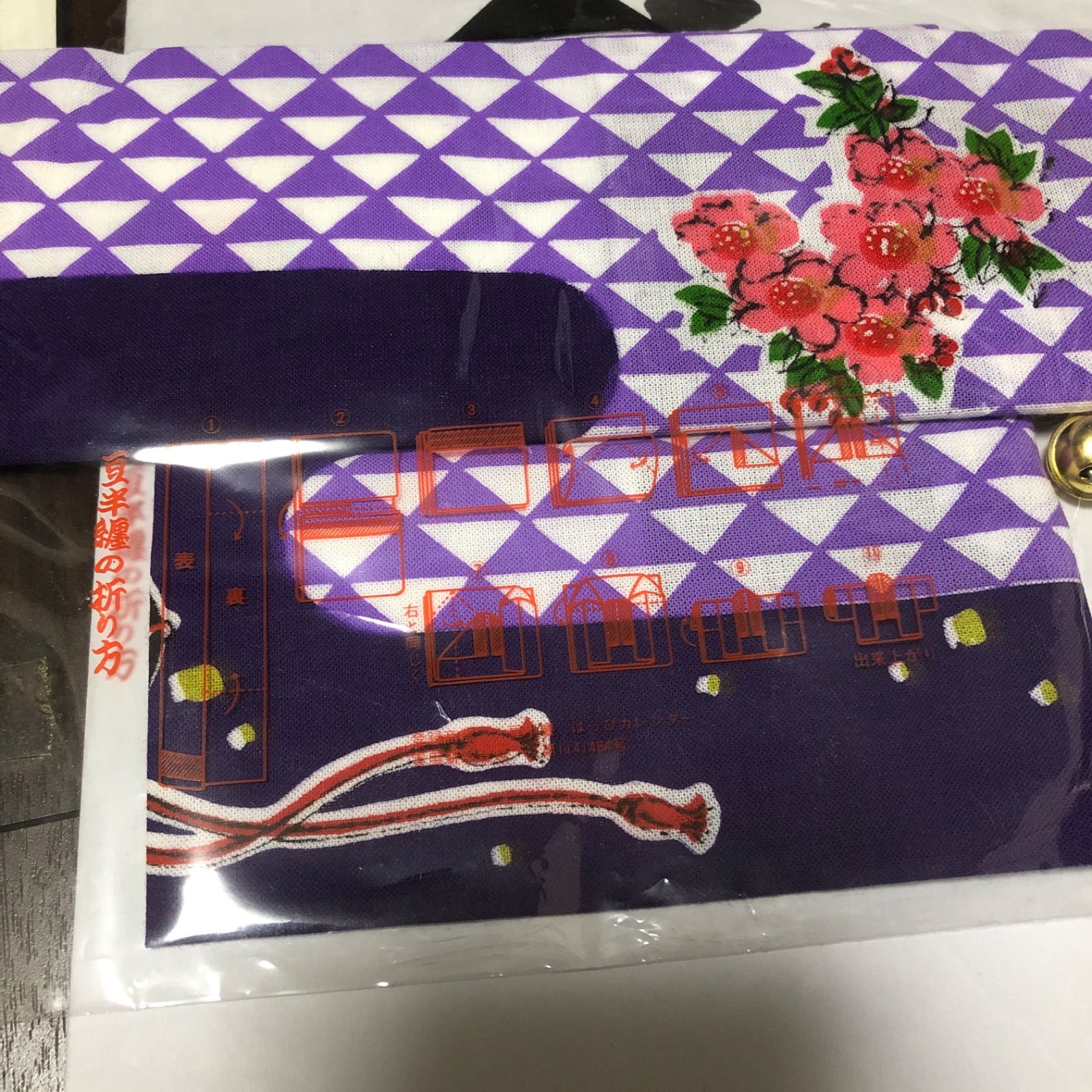 中村獅童 はっぴ型手拭い