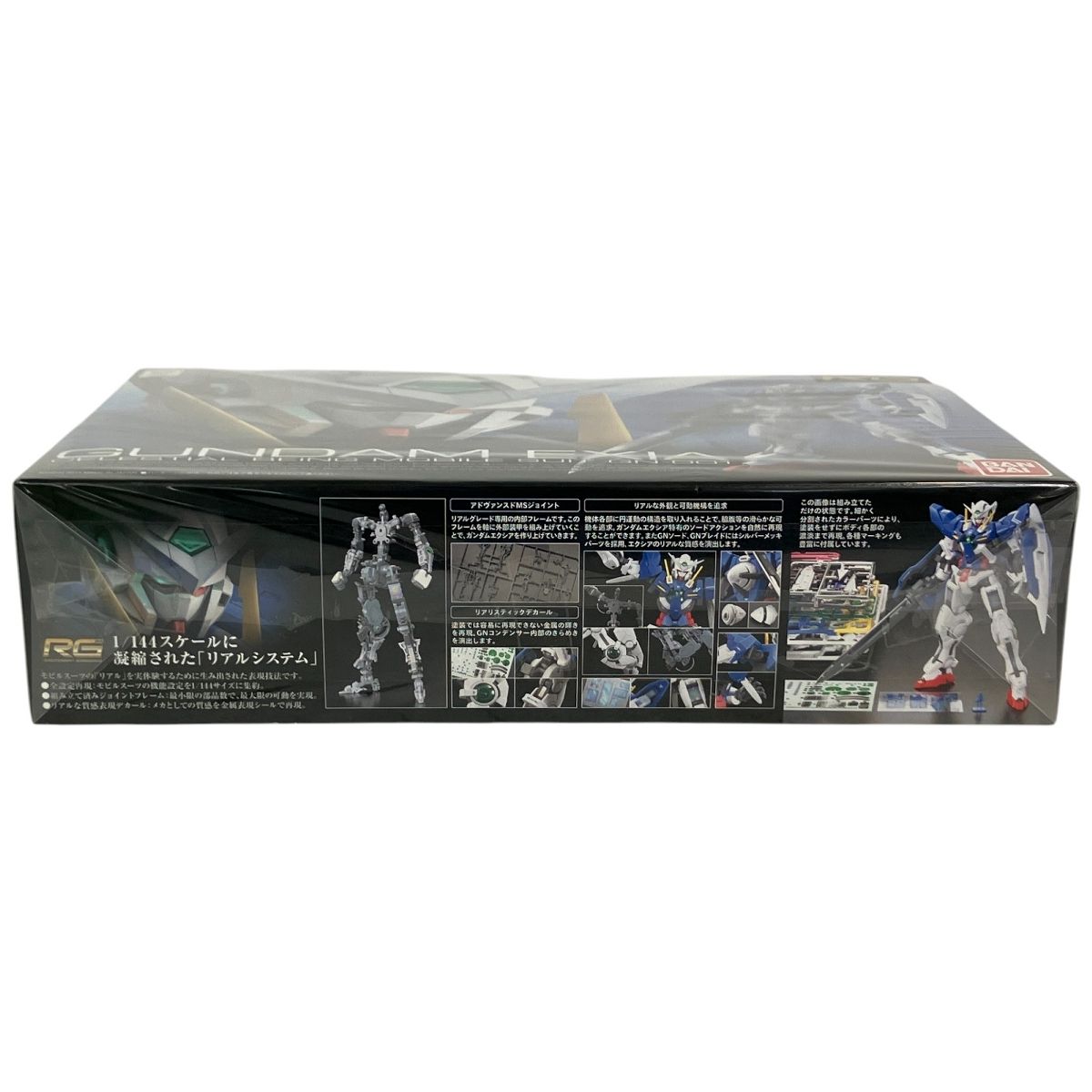 未組立 未使用 BANDAI RG 1/144 ガンダムエクシア ガンプラ