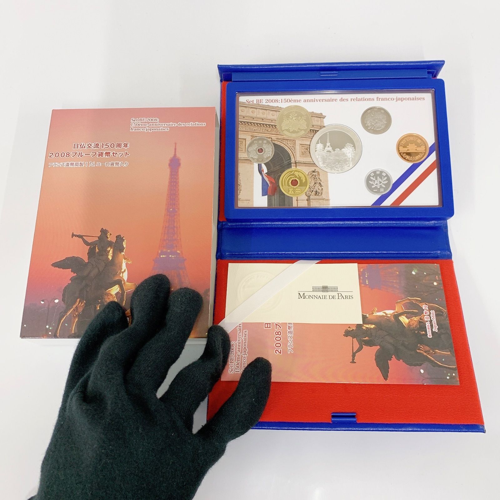 2020年 令和2年 プルーフ貨幣セット 銘板有 コレクション 中古