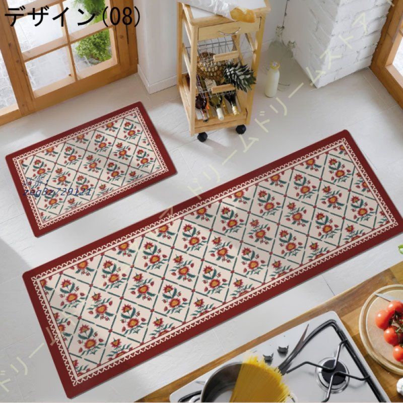 キッチンマット 北欧 台所マット PVC 床保護マット 洗濯いらず 撥水