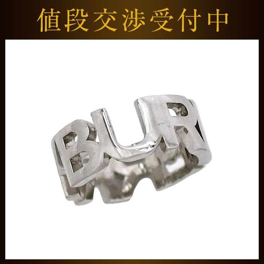 バーバリー ロゴ リング シルバー 指輪 13号 メタル 中古 - メルカリ 