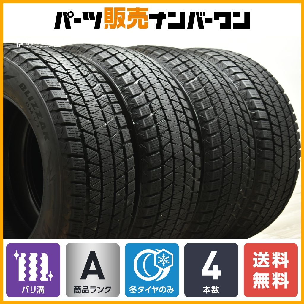 バリ溝】ブリヂストン ブリザック DM-V3 265/60R18 タイヤのみ4本 2022 
