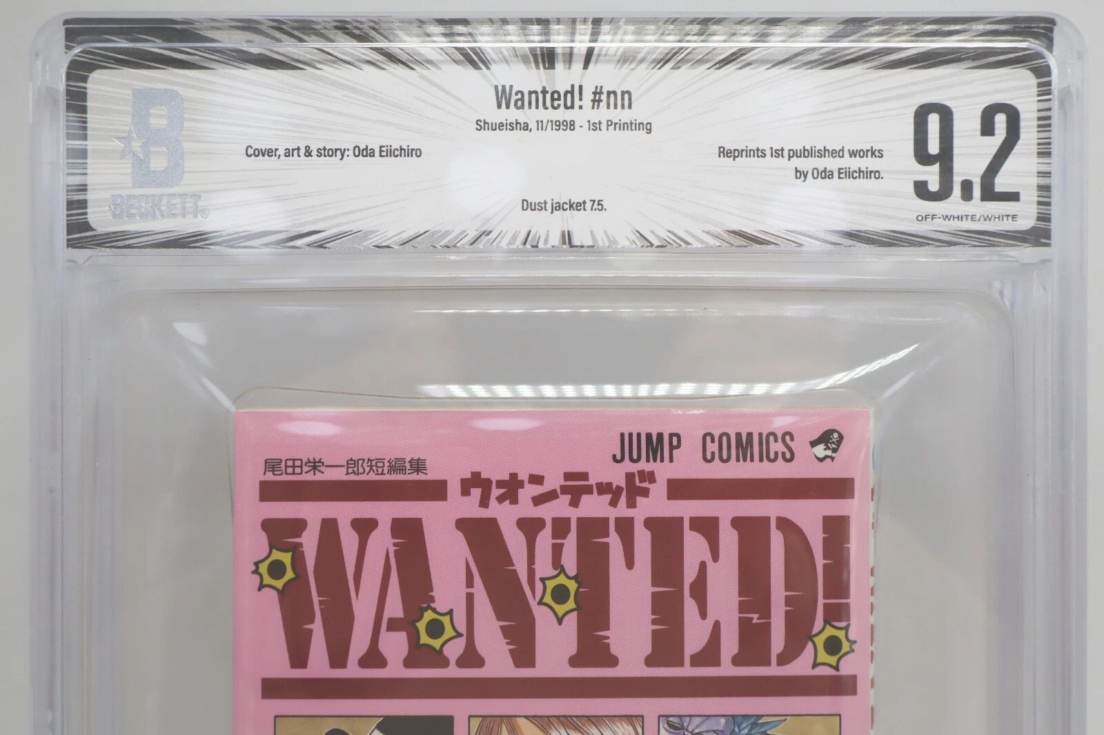 BGS9.2 ONE PIECE Wanted 初版 WANTED! 尾田栄一郎 短編集 初版 BGS9.2 鑑定済み漫画 コレクター向け