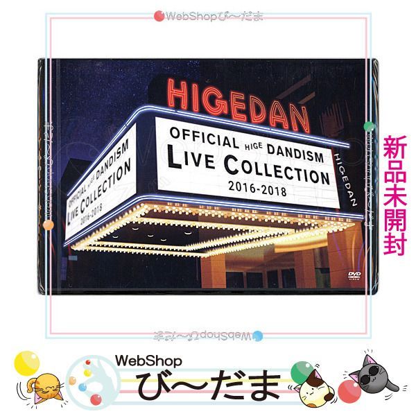 ミュージック新品Blu-ray Official髭男dism LIVE COLLECTION
