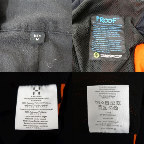 ホグロフス HAGLOFS Yttertyg shell PANT パンツ メンズ M