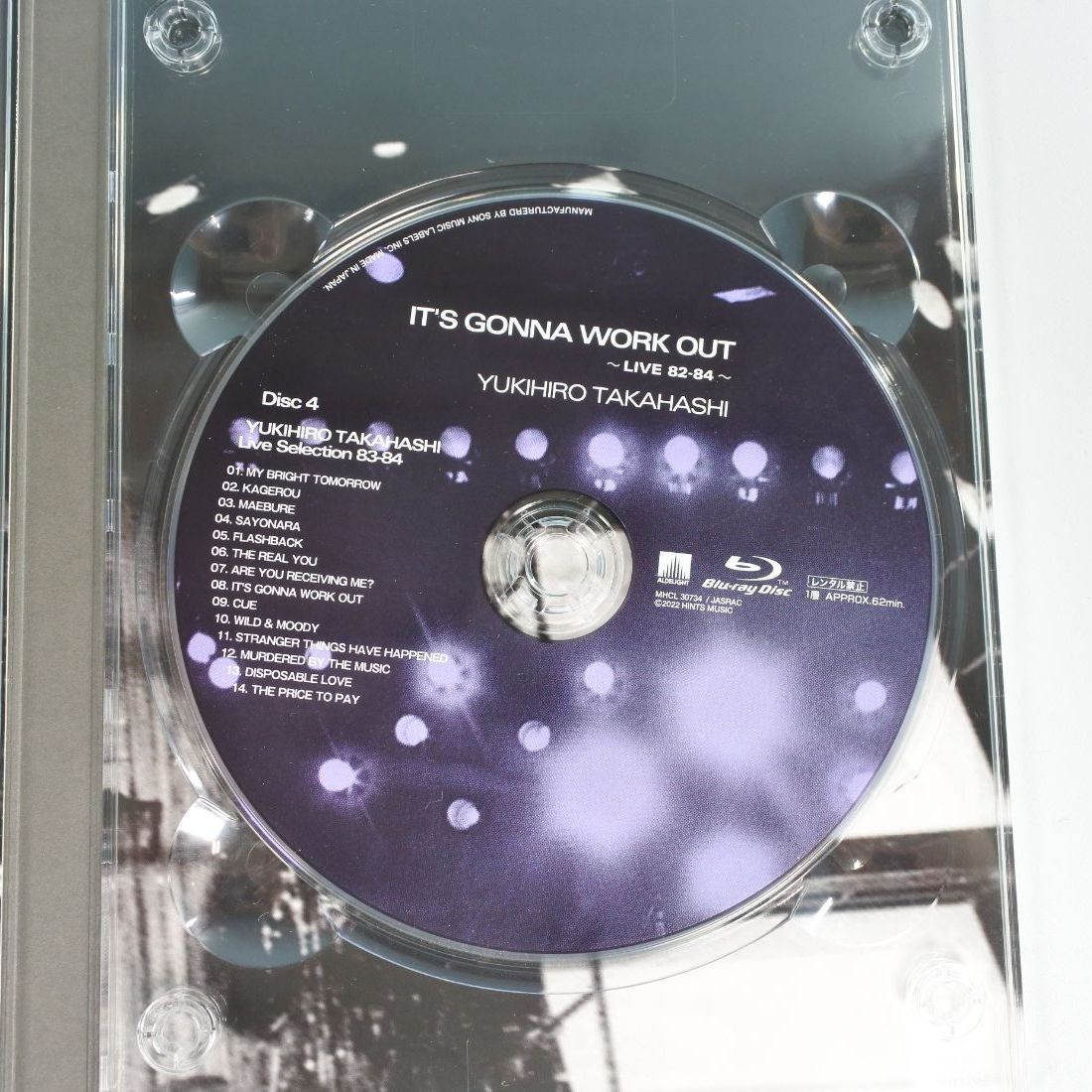 大清水21-01-0930】IT'S GONNA WORK OUT LIVE 82-84 高橋幸宏 CD