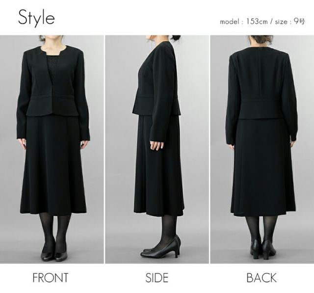 オールシーズン ブラックフォーマル