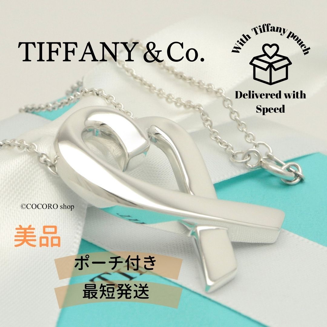 ティファニー TIFFANY-Co. ラージ ラビング ハート パロマピカソ ネックレス AG925