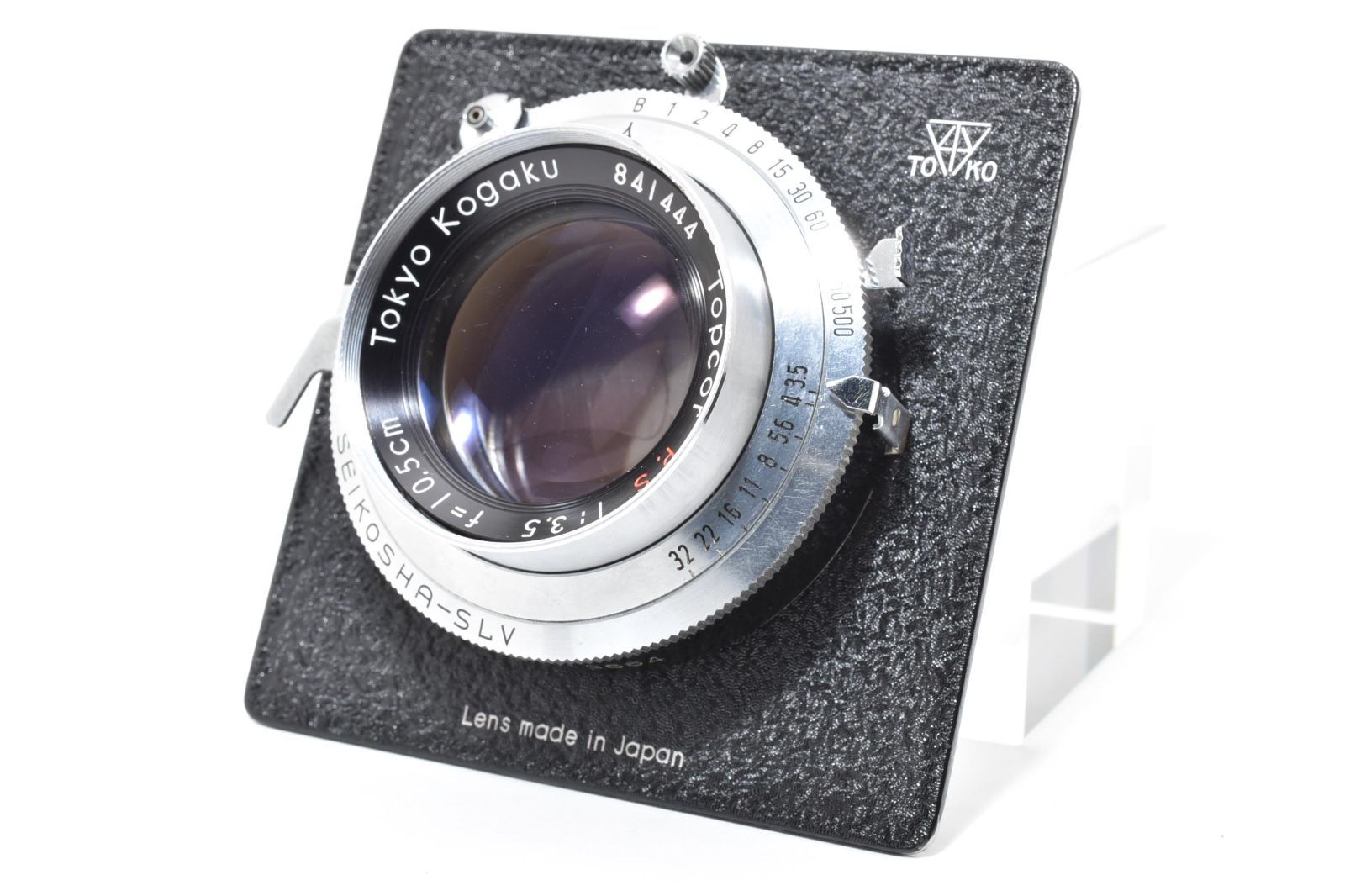 実用品 Horseman Topcor 105mm F3.5 P.S トプコール 大判レンズ 東京光学 ホースマンボード付 7.8cmボード搭載