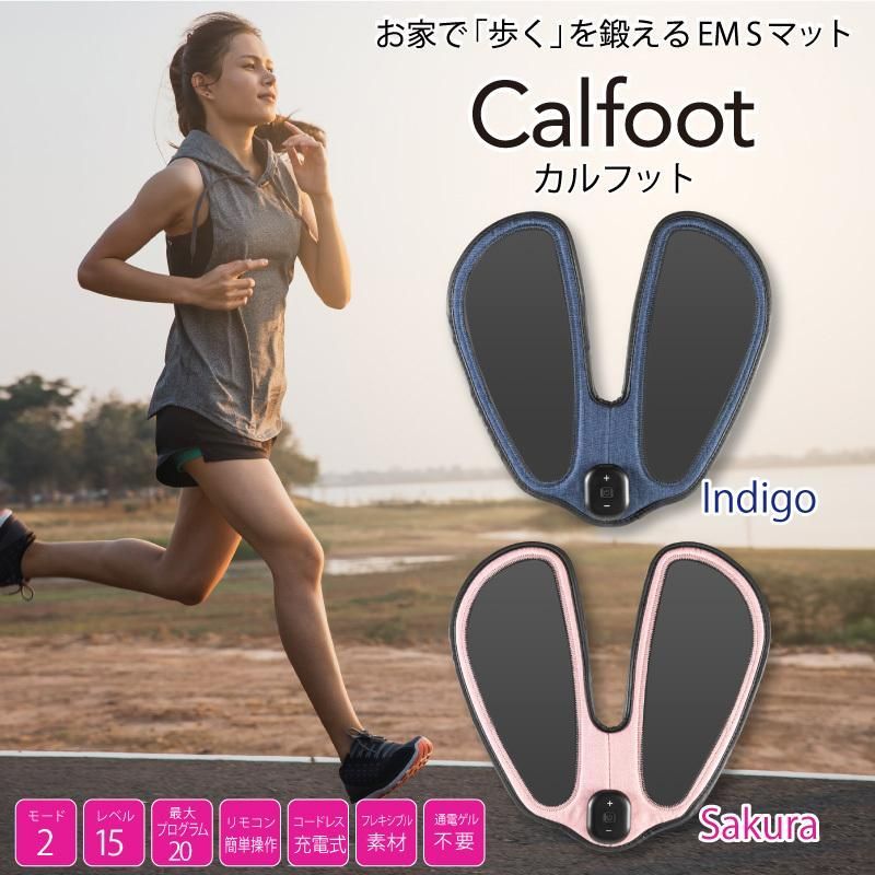 ☆新品未開封☆セール中☆カルフット Calfoot EMS 足裏EMS EMSパッド