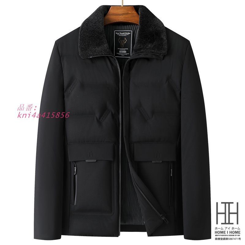 メンズ ダウンジャケット 大きい おしゃれ ビジネスコート ボア襟 30代 80％ダウン 冬服 防寒 冬服 カジュアル 保温 防風 ブルゾン 厚手 40代 kni4a415856