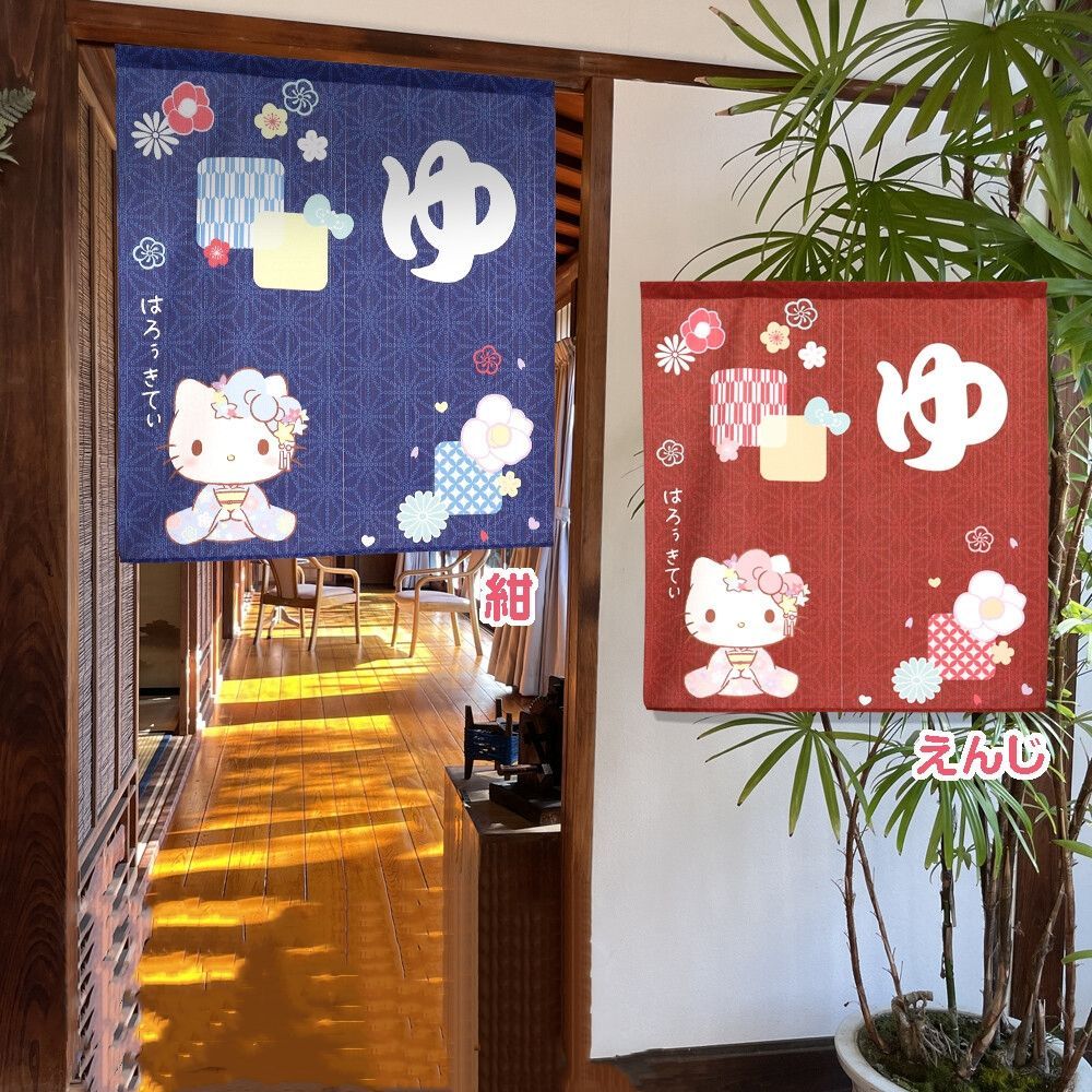 のれん 暖簾 間仕切り 目隠し サンリオ sanrio ハローキティ ゆ