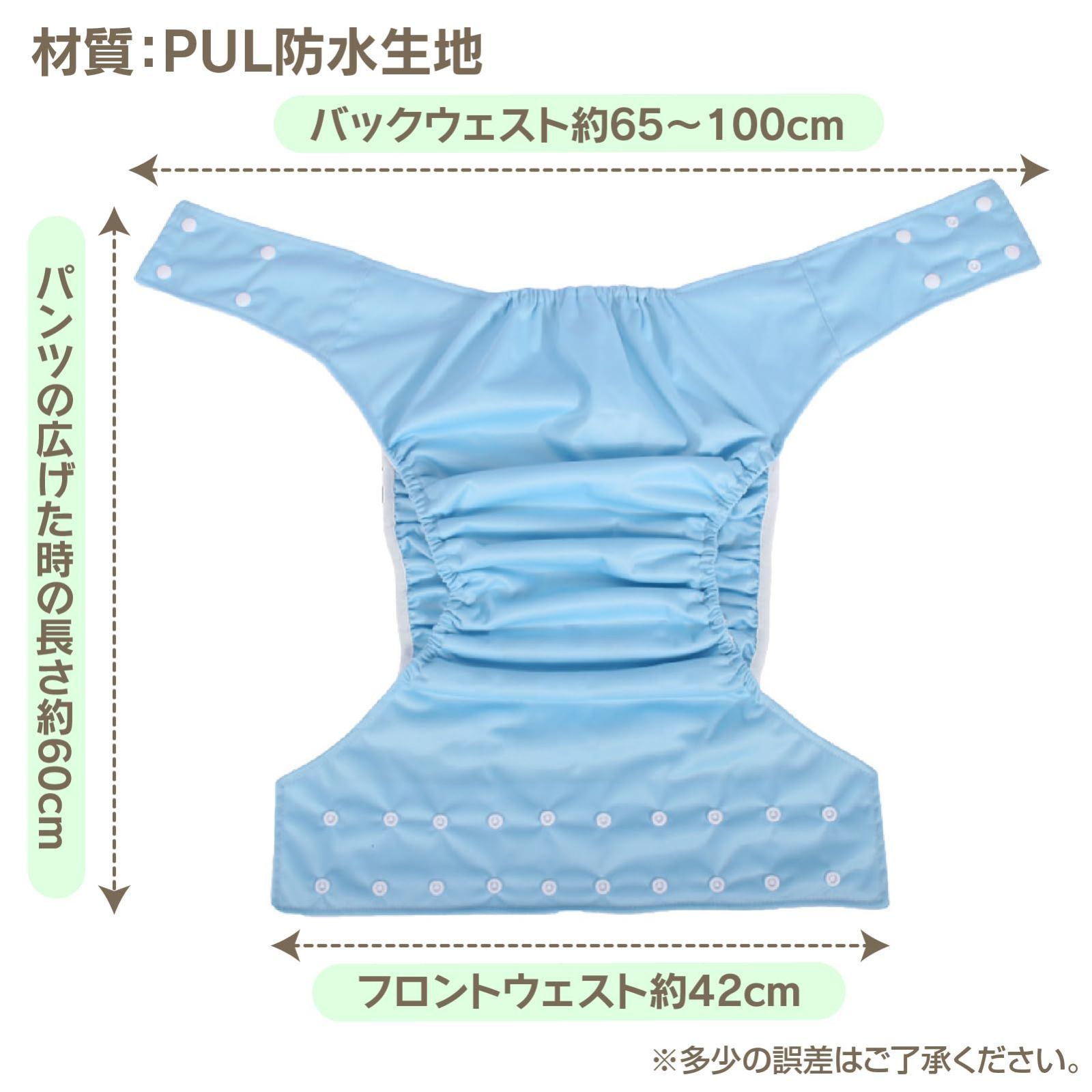 人気商品】おむつカバー 漏れ防止 介護用 調整可能 病院 オムツカバー 施設 大人用 在宅介護 ZERONOWA (ブラック) - メルカリ