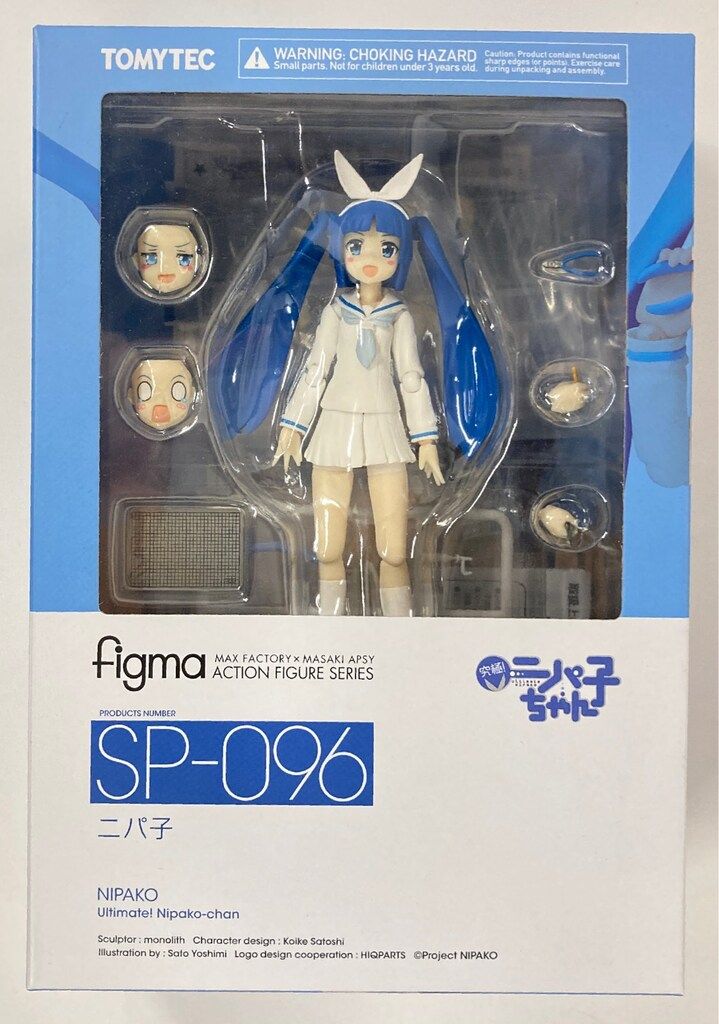 TOMYTEC figma ニパ子 SP096