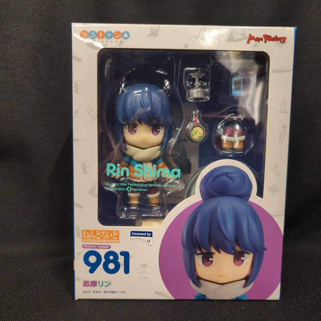 マックスファクトリー ねんどろいど 志摩リン 981