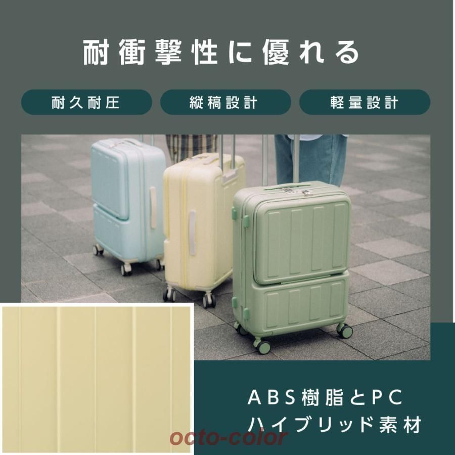 前開き
