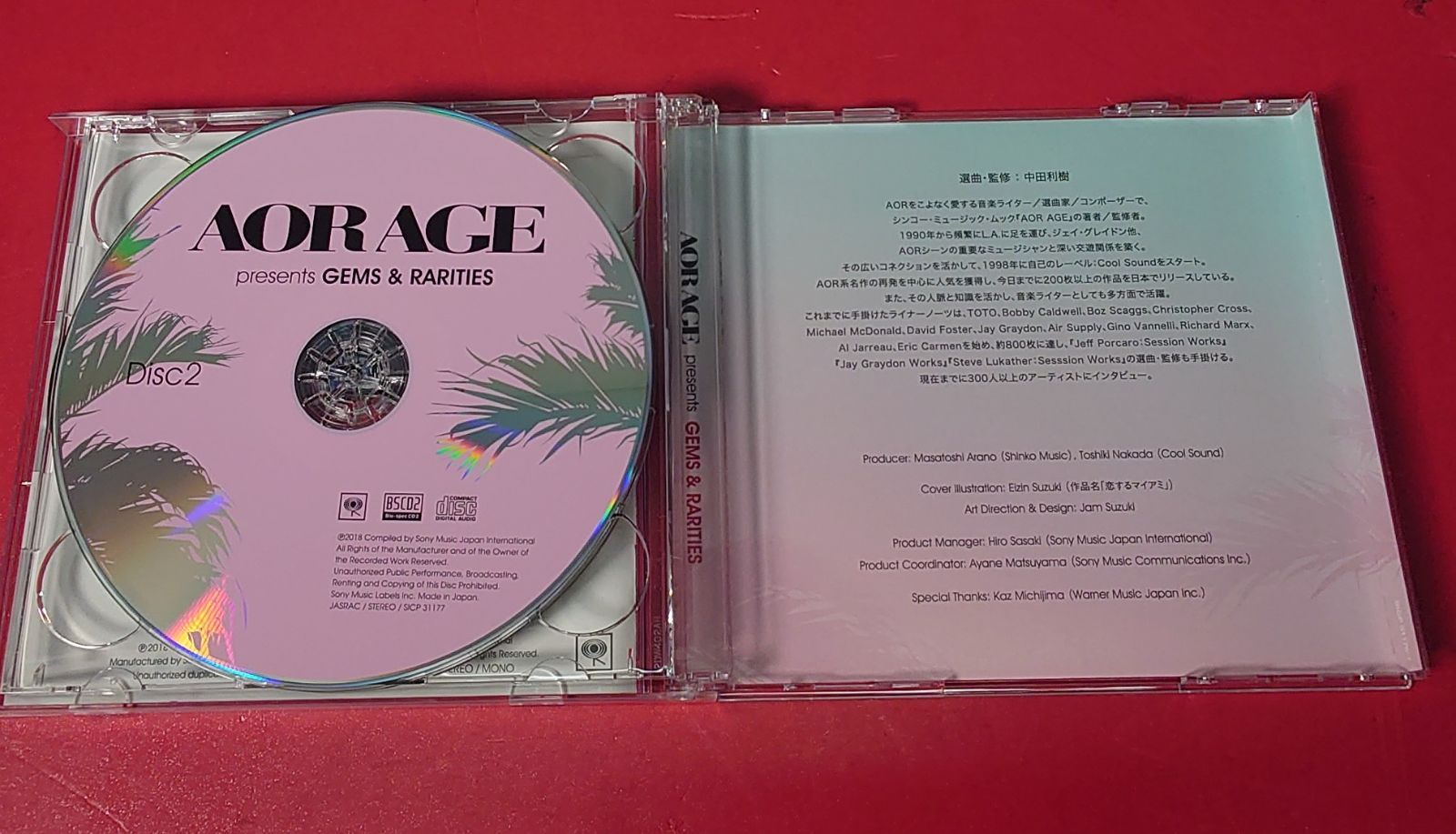 AOR系 洋楽CD 10枚セット AOR系 洋楽CD 10枚セット AOR BOX CD10枚組 - メルカリ