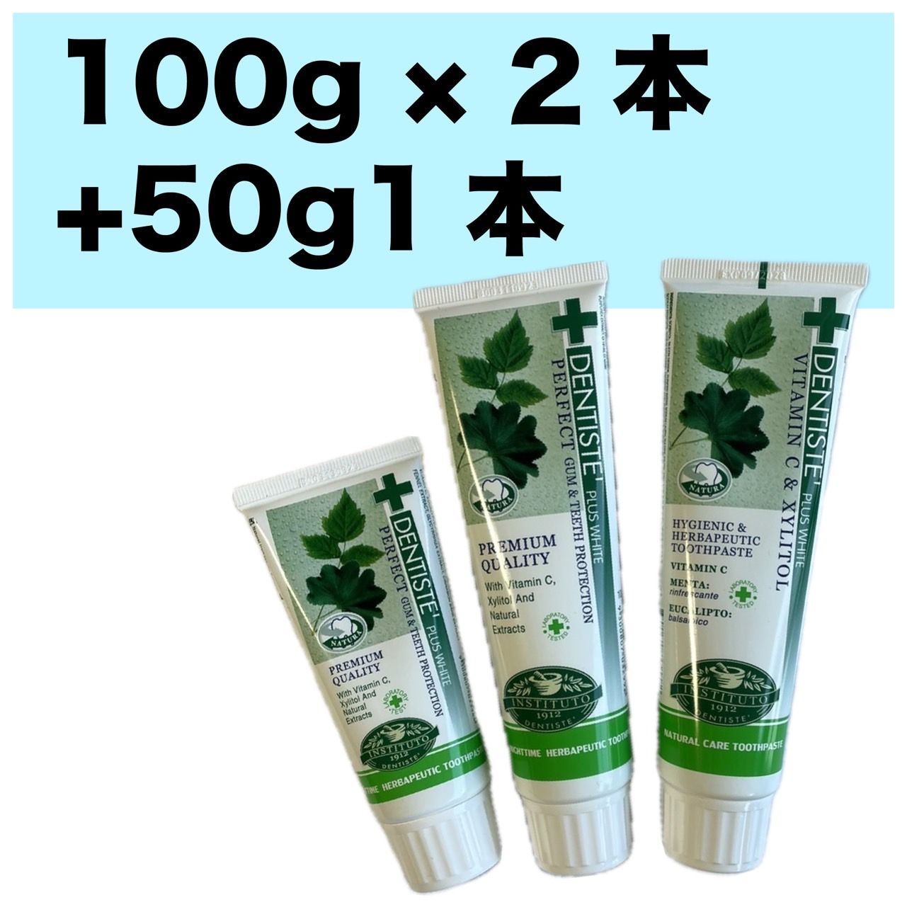 恋する♡ハミガキ デンティス 100g 2本セット - 口臭防止