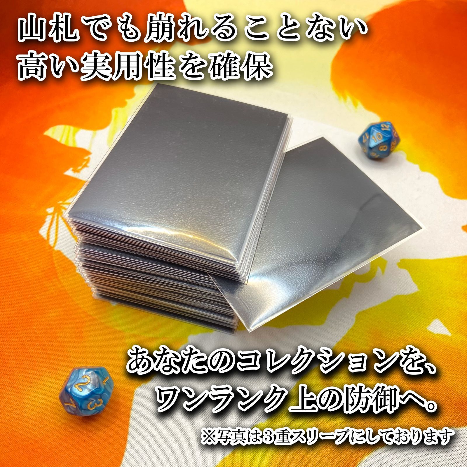 ポケモンカードスリーブとオーバースリーブまとめ売り 驚異のお得セット】トレカレギュラー用 オーバースリーブ 200枚 69