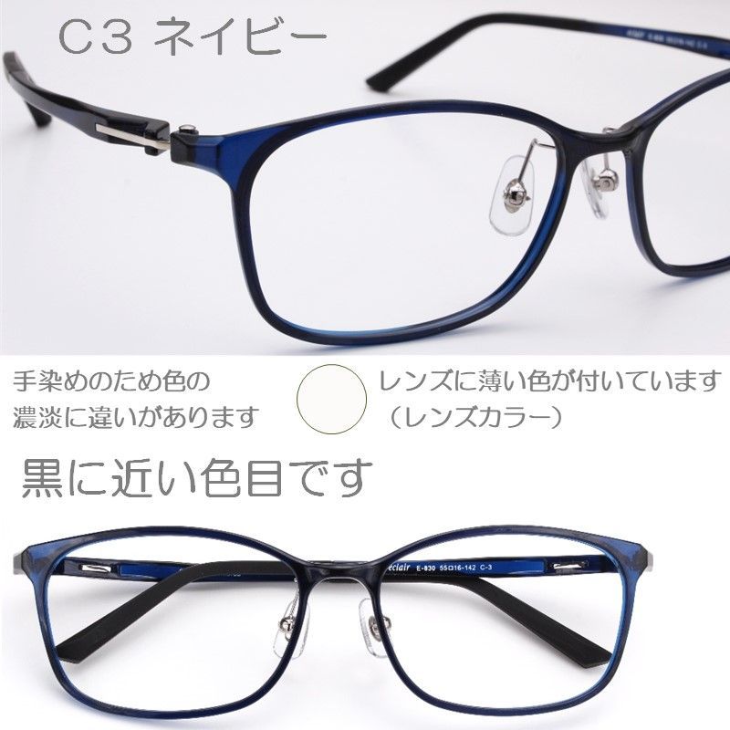 かっこいい 老眼鏡 ビジネス ブルーライトカット 大きい ダンディ デザイン 度あり 軽い 渋い おしゃれ ウルテム シニアグラス 男性 スクエア 四角 スタイリッシュ メンズ 1.5 2.0 2.5 E830-C
