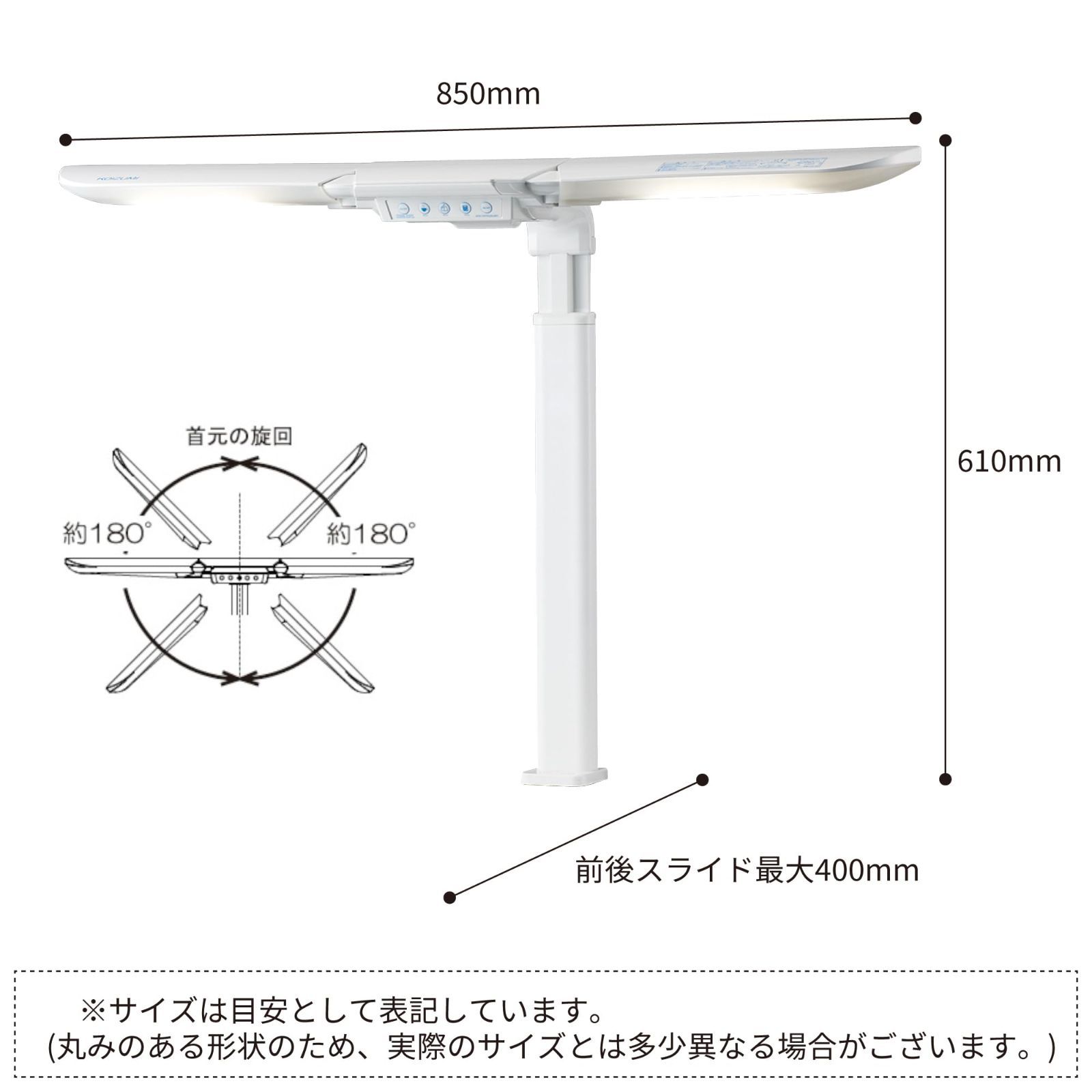 KOIZUMI 学習机