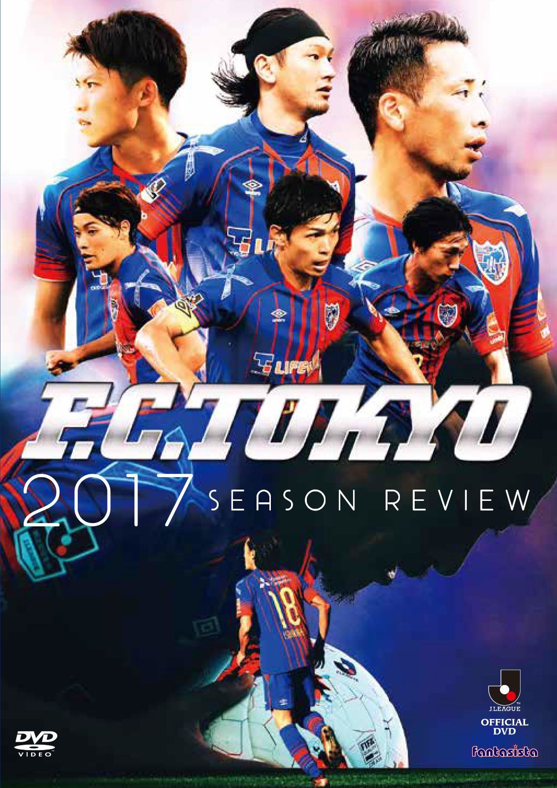 FC東京 2017-2020シーズンレビュー 4シーズンセット【DVD】