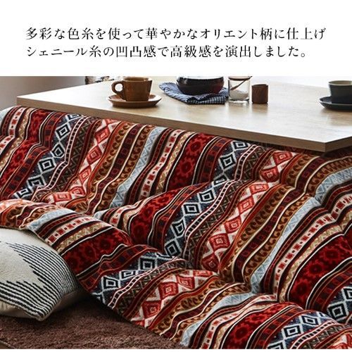 日本製