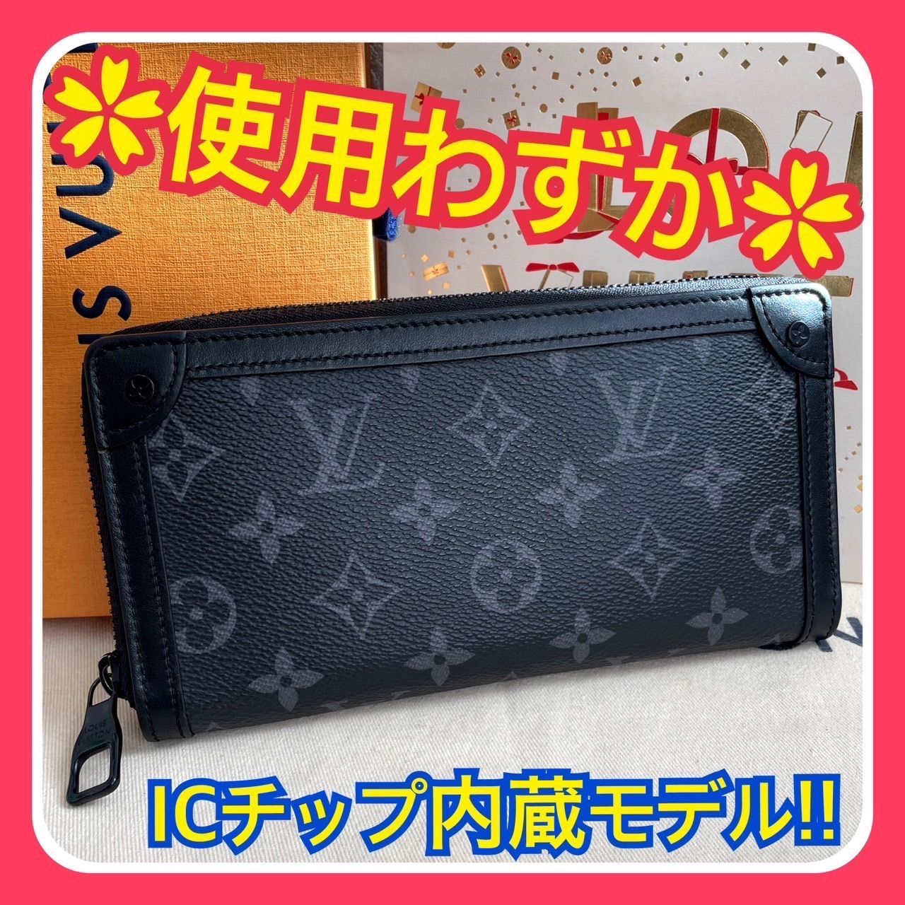 使用わずか】ルイヴィトン モノグラム エクリプス トランク ジッピー 