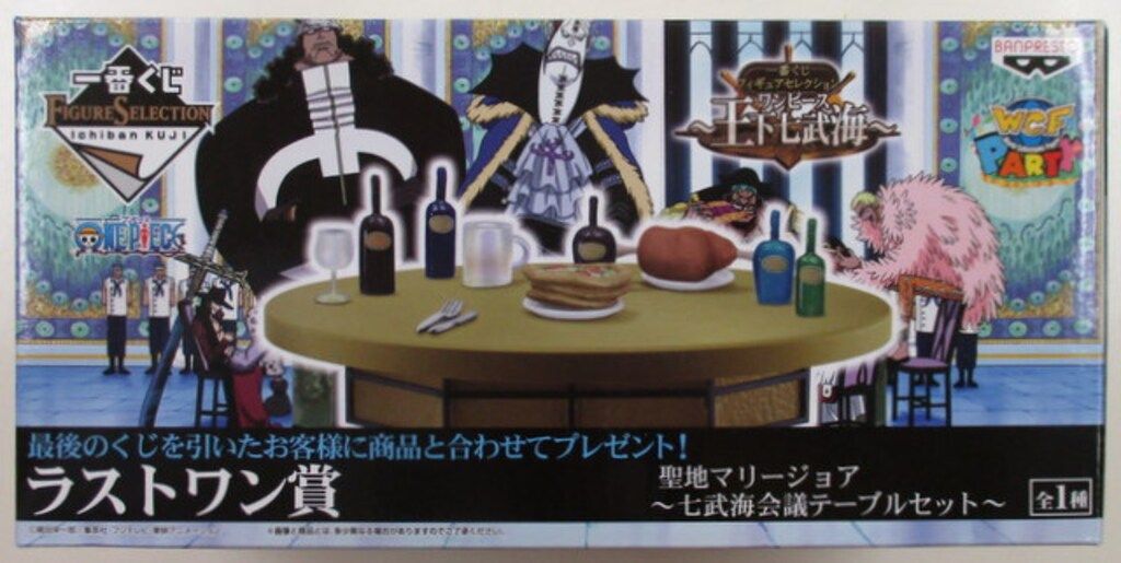 ONEPIECE 一番くじ ラストワン 七武海 テーブルセット ワンピース 一番くじ フィギュア 七武海会議テーブルセット