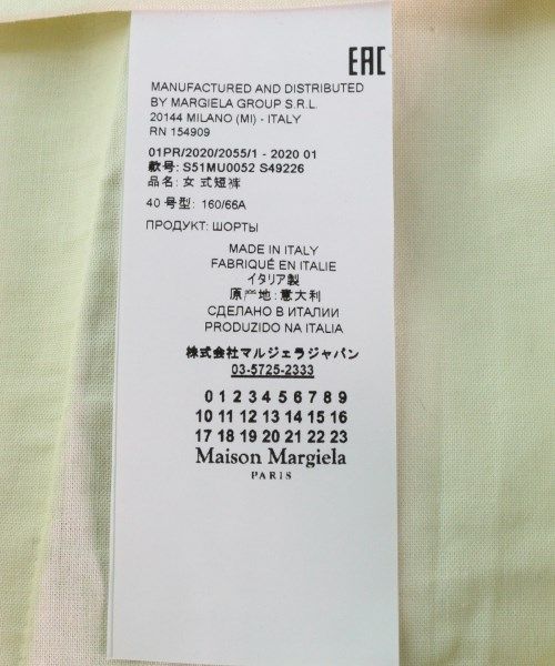 Maison Margiela ショートパンツ レディース 【古着】【中古】【送料