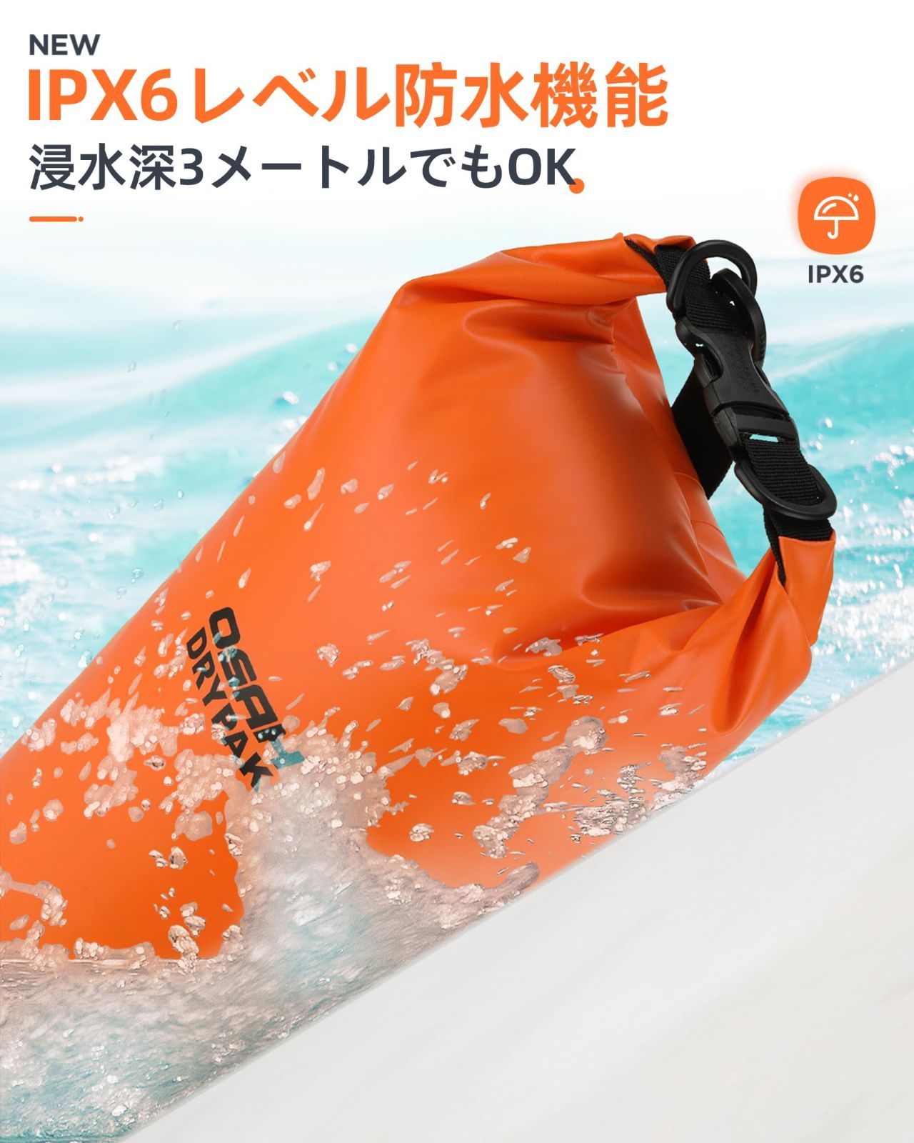 新着商品】防水バッグ スタッフバッグ 海 防水袋 ドラム型