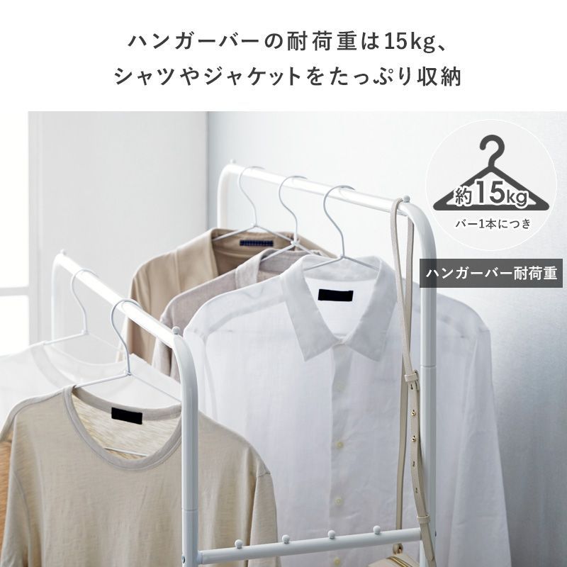 シンプルハンガーラック ダブルタイプ