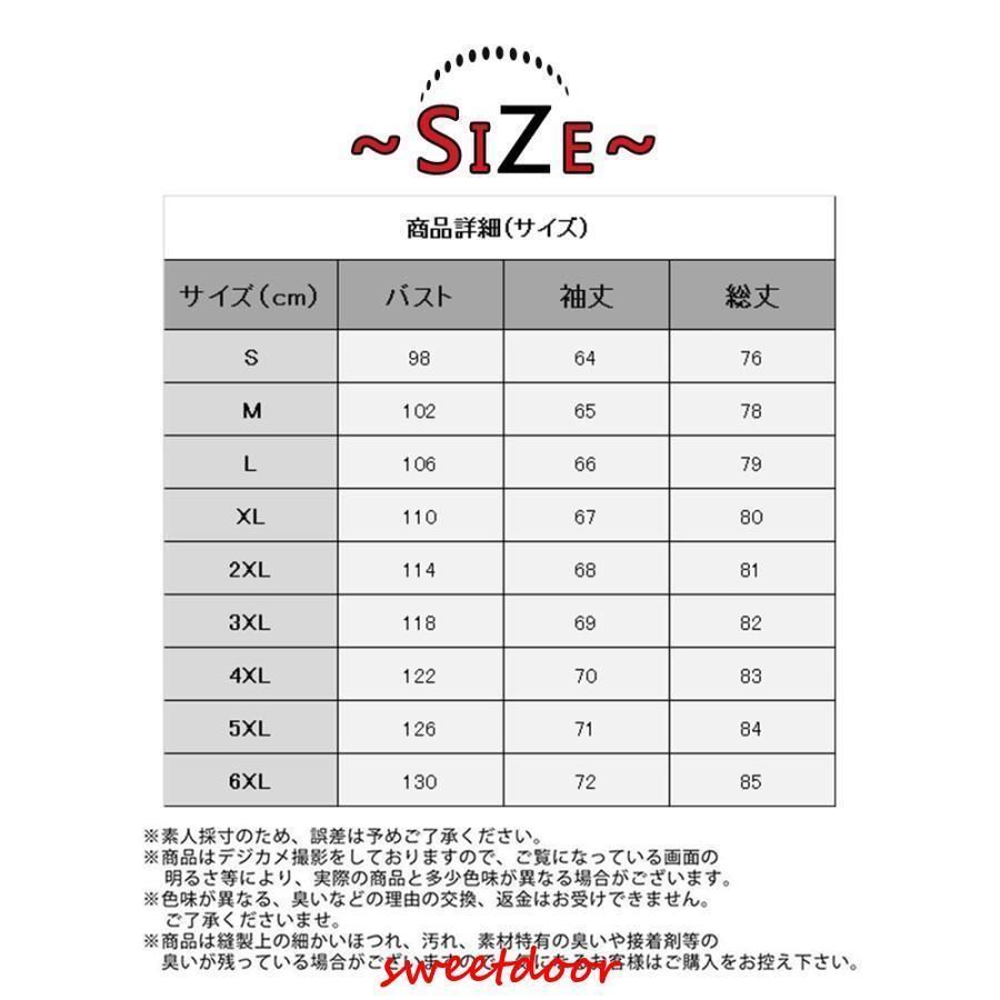 上品