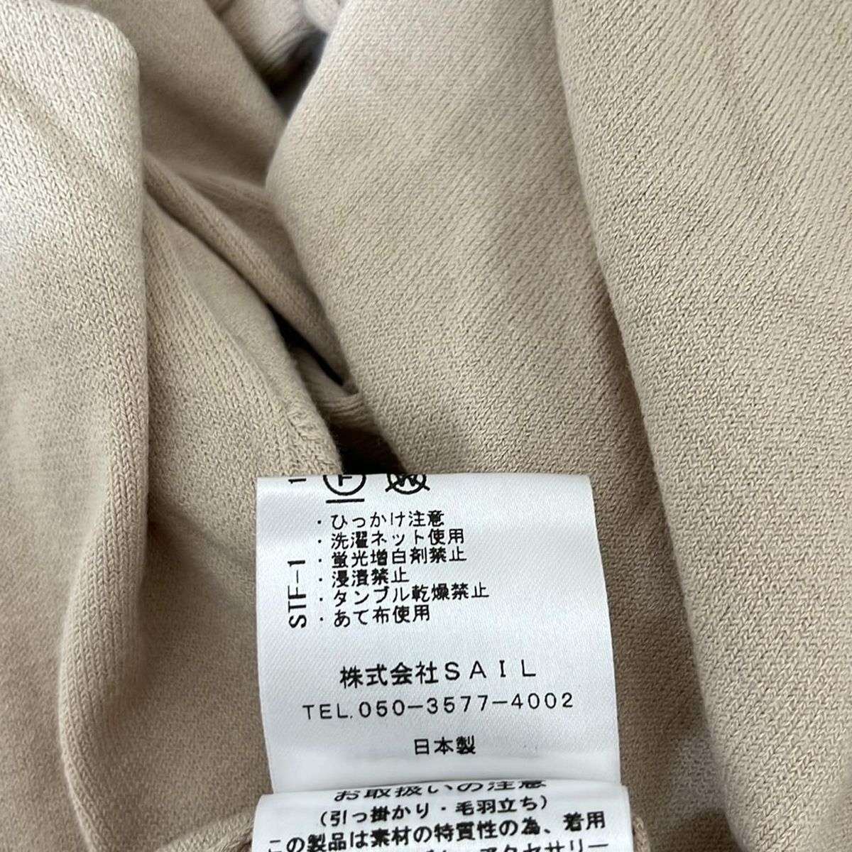 SEVEN TEN by MIHO KAWAHITO(セブンテン バイミホカワヒト) カーディガン サイズS レディース - 黒 長袖/リボン SEVEN TEN by MIHO KAWAHITO]【VERY別注色】2WAYカーディガン