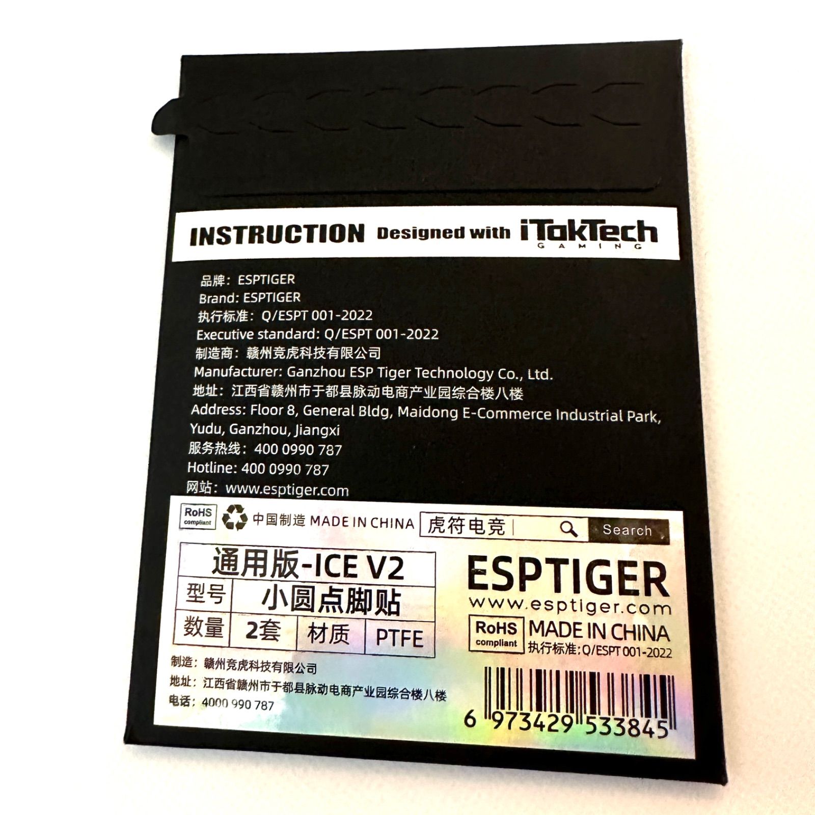 ESPTIGER マウスソール ICE V2 汎用丸形 40粒入りEsports tiger 100%PTFE 0.7mm 【並行輸入品】 - メルカリ