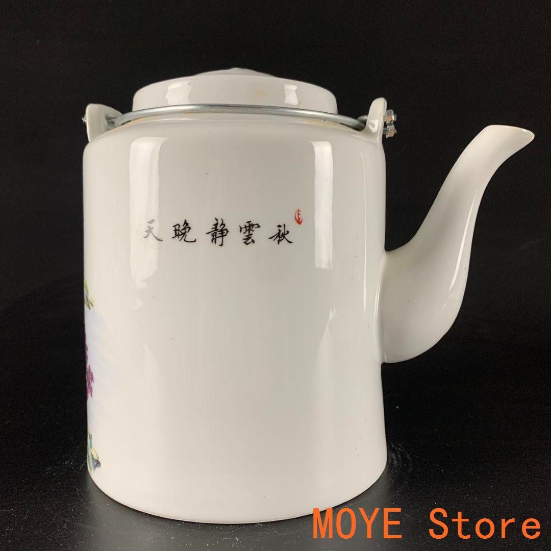 中国　景徳鎮製　粉彩　漢詩山水文瓶　D　R6038B 中国 景徳鎮製 粉彩 漢詩山水文瓶 D R6038B