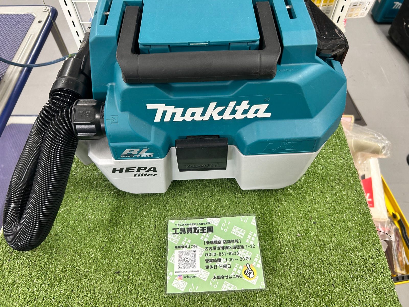 香蘭社 卸売 万華鏡