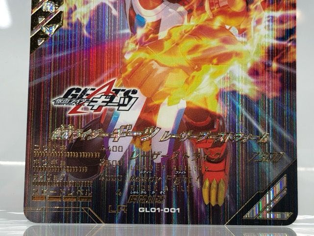 ガンバレジェンズ 仮面ライダーギーツ レーザーブーストフォーム GL01-003 仮面ライダーギーツ レーザーブーストフォーム N