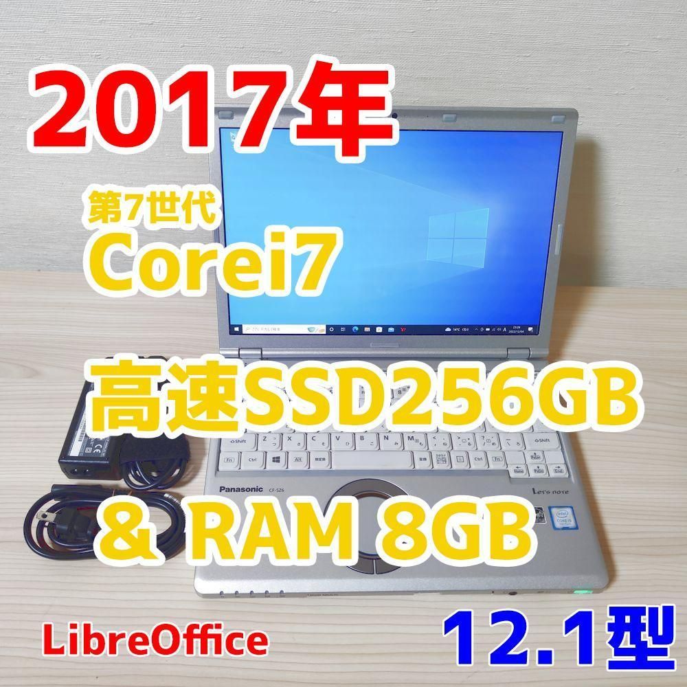 cf-sz6 取扱説明書付 Windows11 メモリ8G SSD256GB - institutoates.com.br