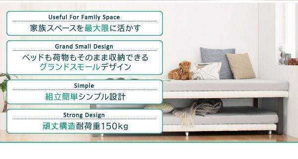 薄型軽量ポケットコイルマットレス付き 上段ベッド