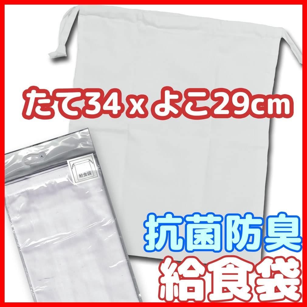 数量 160 set cm 150 140 130 120 110 調理実習 中学校 小学校 給食用エプロン 給食割烹着 給食服 白い給食着 抗菌 防臭