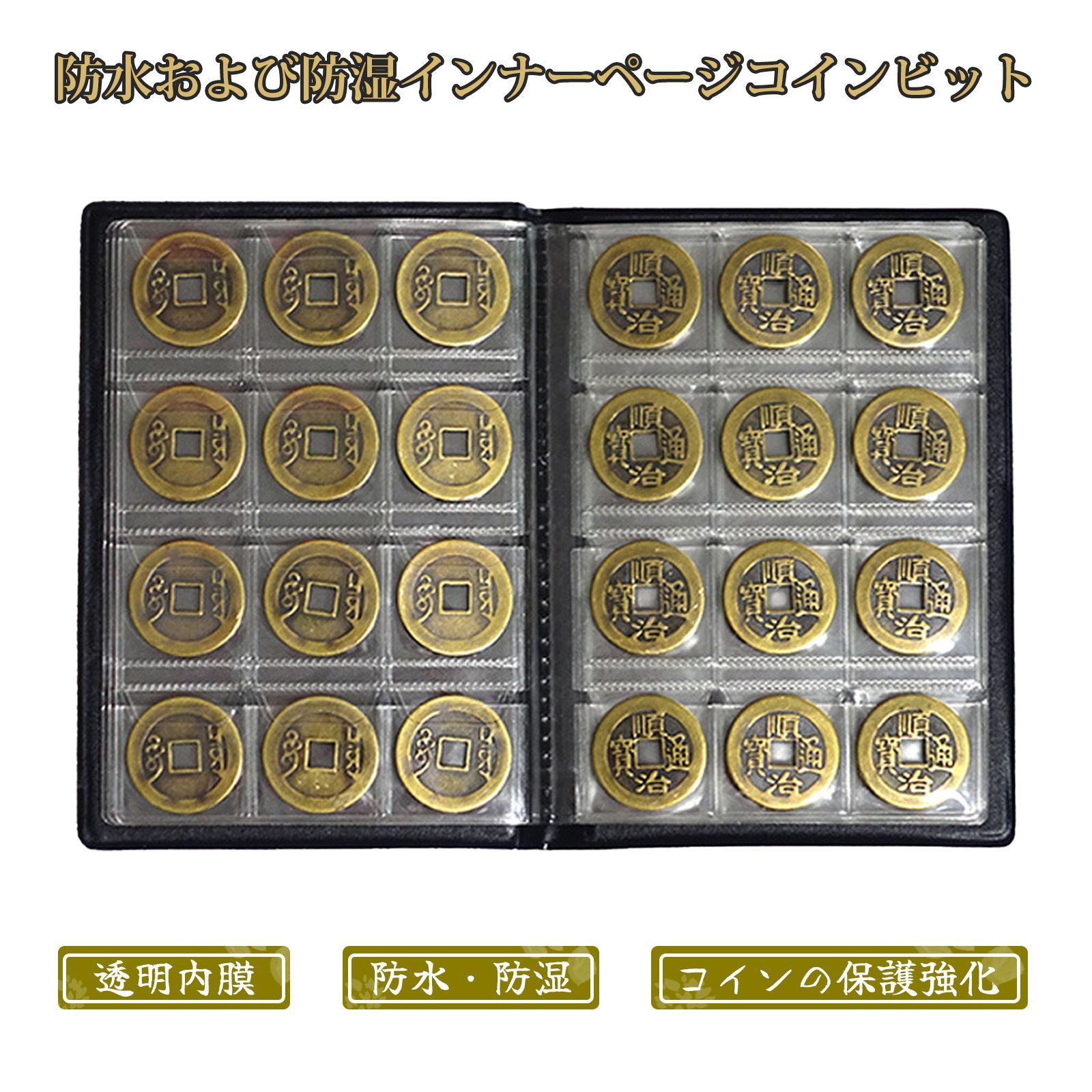 120枚のコインを収納できるロシア語カバー付きのコレクターズアルバム コインアルバム 古代コイン記念アルバム (ブラック) - メルカリ