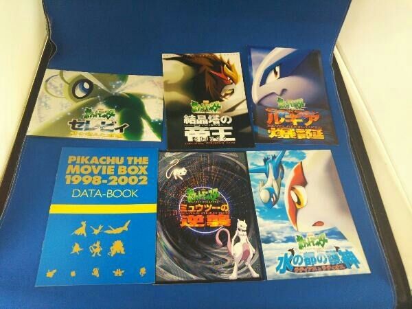 ポケットモンスター劇場版　ザ ムービーBOX Viewing Media - PocketMonsters.Net