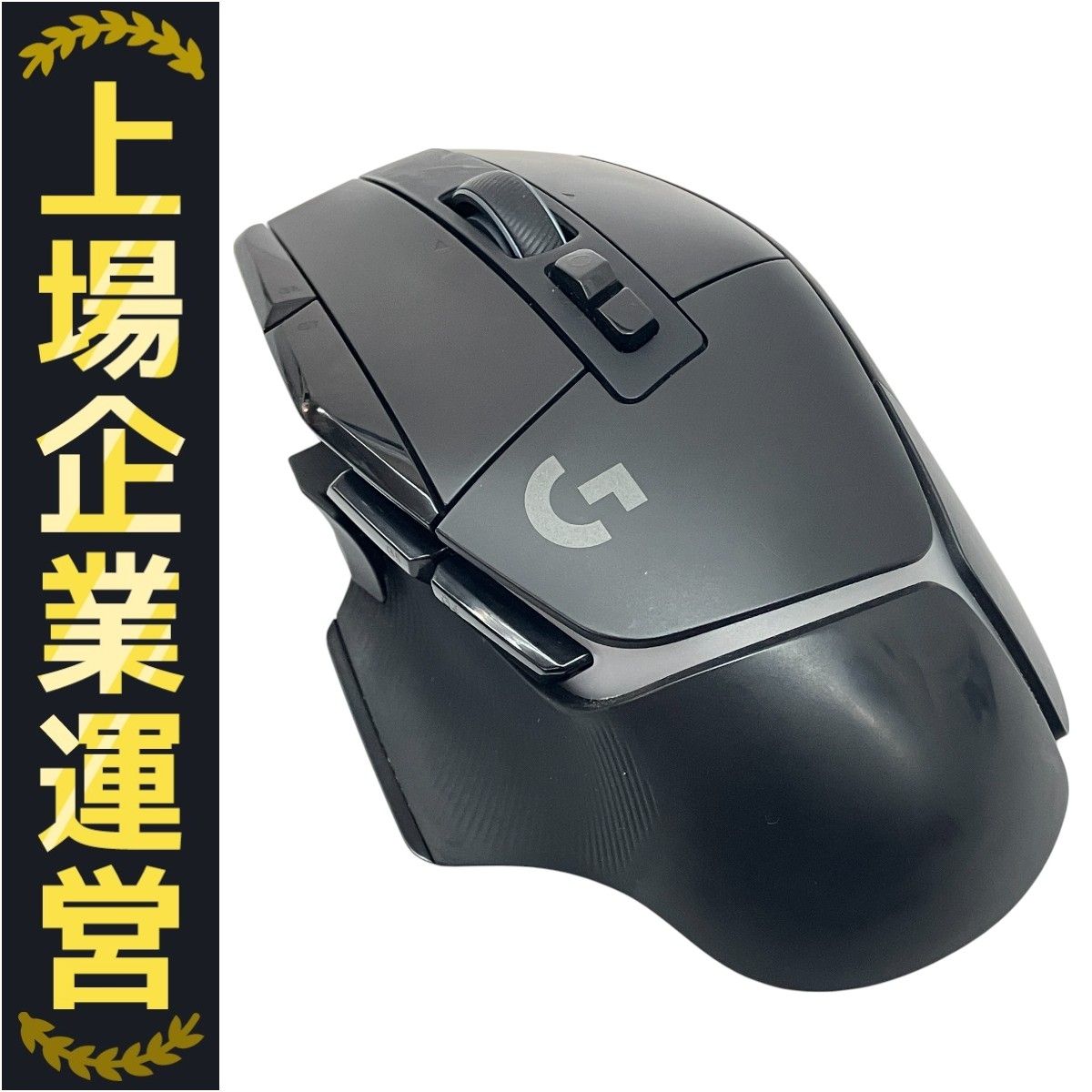 Logitech MR0089 G502 X ゲーミングマウス ロジクール ワイヤレス