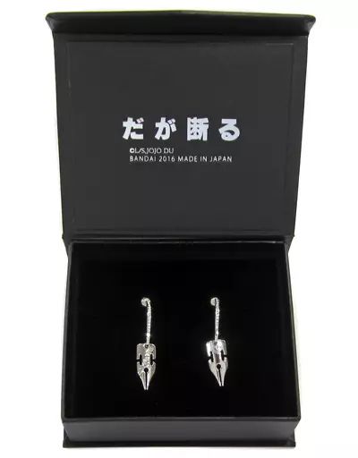 銀製品・指輪・アクセサリー(キャラクター)　岸辺露伴 ROHAN’s G-pen accessory(Gペンピアス) シルバー 「ジョジョの奇妙な冒険 第四部 ダイヤモンドは砕けない」 プレミアムバンダイ限定 中古】銀製品・指輪・アクセサリー(キャラクター) 岸辺露伴