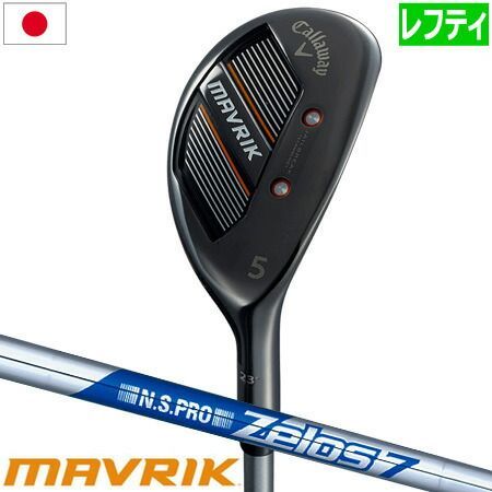 Callaway - レフティ新品未使用！キャロウェイMAVRIK マーベリック SW ZELOS7 Callaway 即納OK Callaway - キャロウェイ - MAVRIK アイアン US