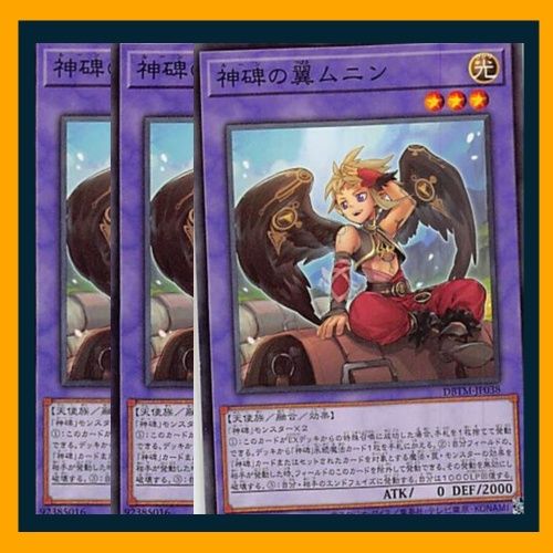未開封　遊戯王　神碑の翼ムニン 神碑の翼フギン　プレイマット 未開封品】神碑の翼フギン/ムニン プレイマット - トレカトラベル