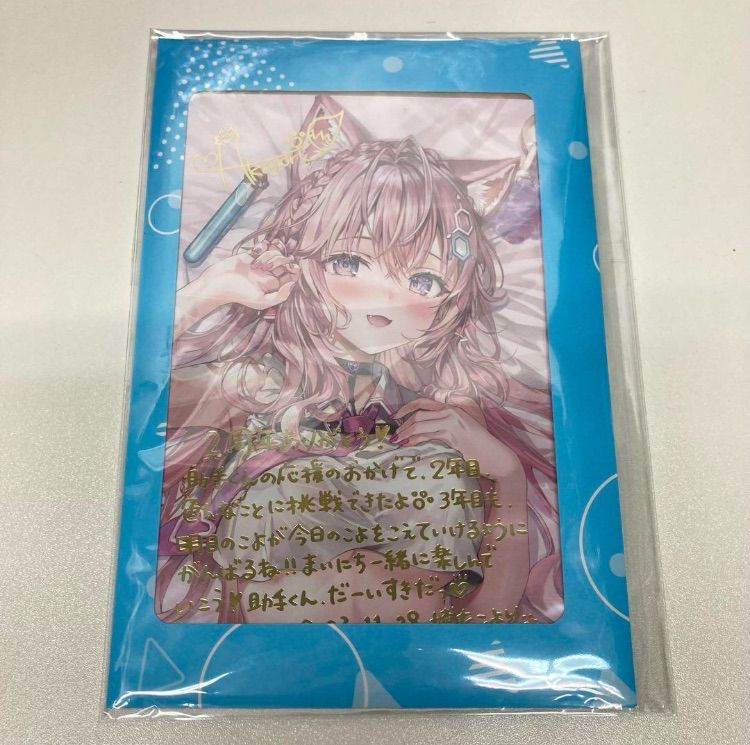 ホロライブ 博衣こより